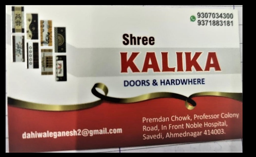Doors Supplier Ahmednagar